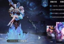 王者最新皮肤爆料24年,揭秘最新皮肤爆料，炫酷造型抢先看！