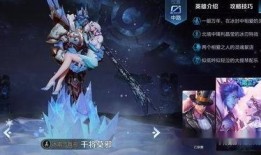 王者最新皮肤爆料24年,揭秘最新皮肤爆料，炫酷造型抢先看！