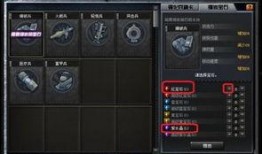 cf最新模式爆料,全新玩法与战术革新，带你领略战场新篇章