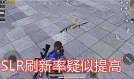 爆料最新皮肤吃鸡,全新吃鸡皮肤生成器，带你领略时尚潮流！