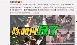 左伟最新爆料视频在线观看,精彩瞬间不容错过