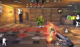 cf手游体验服生化最新爆料,惊悚来袭，全新求生挑战即将开启！