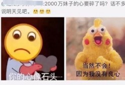 张小寒昨日爆料最新,揭秘娱乐圈最新劲爆事件