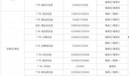 温州爆料最新消息视频大全,热点事件一网打尽