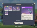 最新前瞻爆料视频大全,揭秘未来科技与潮流趋势