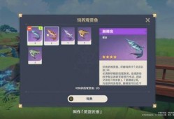 最新前瞻爆料视频大全,揭秘未来科技与潮流趋势