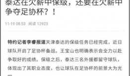滁州媒体欠薪爆料事件最新,揭开行业隐秘面纱，维权之路漫漫