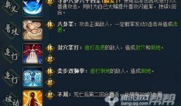 火影十月最新爆料,神秘力量觉醒，忍者世界风云再起！
