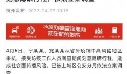 最新爆料杭州疫情,多区域检测发现阳性病例，防控措施升级