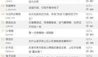 今日热点爆料榜单最新,榜单新动态，热点事件盘点