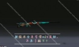 pubg体验服最新爆料,Pubg体验服新爆料，全新内容即将上线！
