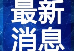 宠物女娲爆料视频大全最新,视频大全揭秘神秘宠物世界