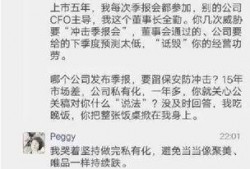 俞渝微信爆料最新消息,揭秘最新行业动态与热点事件