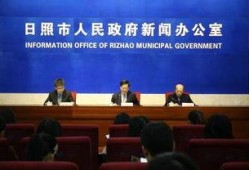 日照爆料最新消息新闻,聚焦最新新闻动态