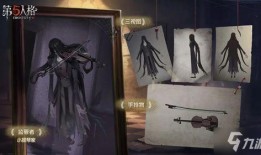 第五人格五月份最新爆料,惊悚升级！第五人格五月份全新爆料揭秘神秘角色与惊悚剧情