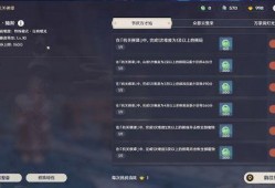 原神最新活动爆料攻略,揭秘神秘任务与丰厚奖励