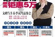 文峰最新爆料新闻事件,揭秘事件背后惊人真相