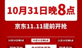 十一最新爆料,揭秘重大事件背后的真相与影响