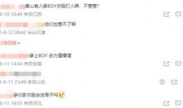 唐山语音爆料事件最新情况,真相逐步浮出水面