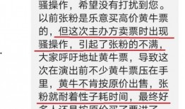德云社中奖爆料最新消息,揭秘幕后大奖得主！