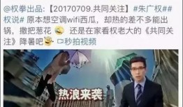 央视爆料洗钱主播名单最新,最新洗钱主播名单引发行业关注