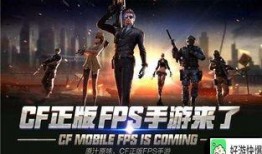 cf手游五月份氪金最新活动爆料,五月狂欢来袭！CF手游全新氪金活动大揭秘