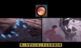 黑土技能最新爆料图片,神秘技能图鉴大揭秘