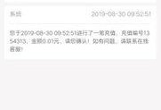 饶平最新爆料新闻报道,揭秘事件背后惊人真相