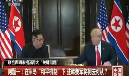 美国最新局势新闻爆料,最新爆料揭示权力斗争升级