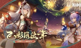 原神钟离最新皮肤爆料,神秘力量觉醒，星辰大海尽收眼底