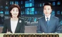 央视爆料洗钱主播名单最新,最新洗钱主播名单引发行业关注
