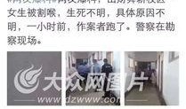 最新爆料女大学生视频网站,真相揭秘引热议