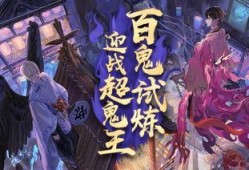 妖蝠的最新绯闻爆料,揭秘神秘恋情背后的真相