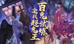 妖蝠的最新绯闻爆料,揭秘神秘恋情背后的真相