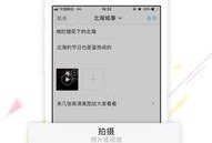 北海爆料热点新闻最新,最新热点事件引发社会广泛关注