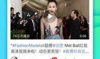 最新爆料新闻短视频,短视频揭露惊人内幕，揭秘行业黑幕！
