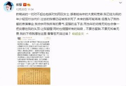 威海爆料小三事件最新情况,真相大白，各方动态全解析