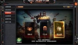 cf最新爆料3月,3月精彩内容前瞻，新玩法与活动抢先看
