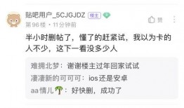 幻塔bug最新爆料,揭秘游戏漏洞背后的秘密