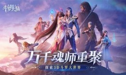 魂师对决最新爆料新sp魂师冰帝,魂师对决新SP魂师冰帝震撼登场