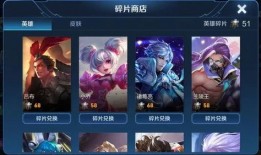 中转盘返场皮肤最新爆料,全新爆料带你领略神秘魅力