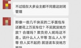 唐山语音爆料事件最新情况,真相逐步浮出水面