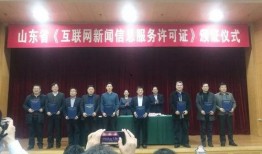 日照爆料最新消息新闻,聚焦最新新闻动态