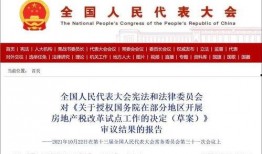合肥地产爆料最新消息,揭秘新盘动态与市场趋势