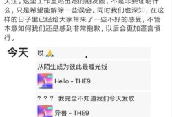 圈内扒叔最新爆料网站,揭秘网站幕后真相