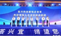 宜兴论坛爆料最新消息,揭秘重大事件背后真相！