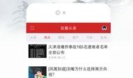 滁州同城爆料最新消息新闻,同城热点事件追踪！
