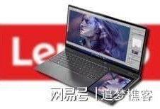 联想最新爆料图片,全新设计理念，引领科技潮流新篇章”