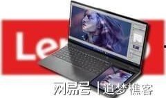 联想最新爆料图片,全新设计理念，引领科技潮流新篇章”