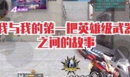 cf手游子涵最新爆料,CF手游全新内容即将来袭，敬请期待！